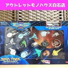 保管品 リミテッド エディション コレクターズセット STAR ...