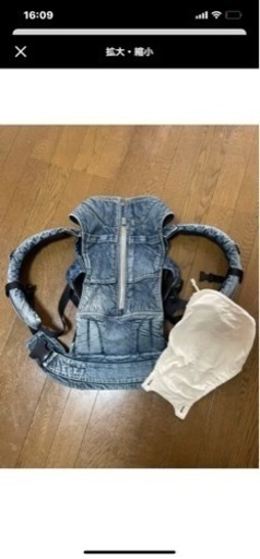 キューズベリ デニム旧型 抱っこ紐