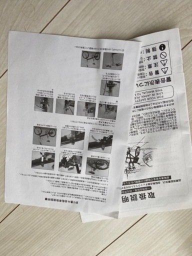 商談中【定価22000円程】MIDI折り畳み自転車