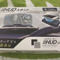 未使用品 HUDスタンド ヘッドアップディスプレイ スマホのナビ...