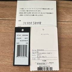 MARC BY MARC JACOBS 腕時計の画像