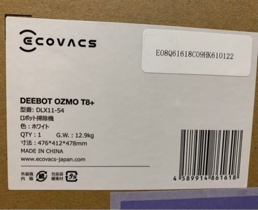 【新品未使用品】DEEBOT ecovacs OZMO T8＋