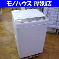 パナソニック 6.0kg 2017年製 NA-F60B10 Pa...