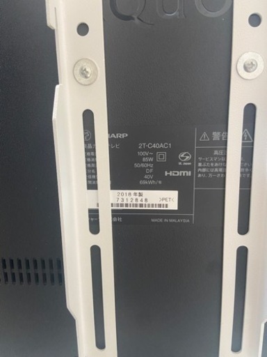 【美品】SHARP AQUOS テレビ　40V 