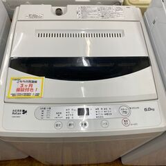 【リサイクルショップどりーむ鹿大前店】No1633 洗濯機　ヤマダ　2016年製　６．０ｋｇ　ＹＷＭ－Ｔ６０Ａ１