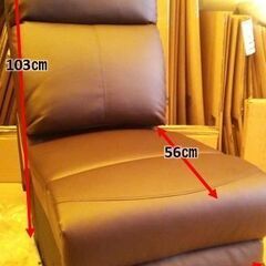 Bソファ【アレッタ／ブラウン色】ソファ 1人掛け  訳あり B品...