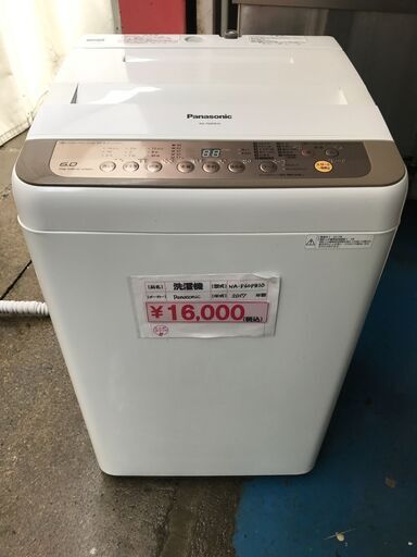 28#　中古洗濯機　Panasonic　2017年製 NA-F60PB10