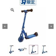 子ども用 キックボード 2輪4輪 変型トイザらス キックスケータ...