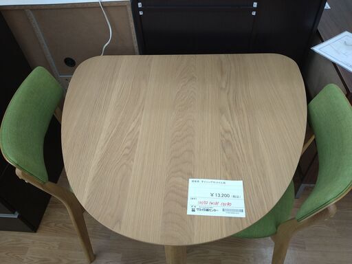 関家具　ダイニングセット2人用　KJ621
