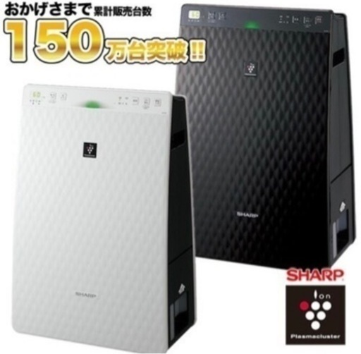 加湿＆空気清浄機引っ越しセール