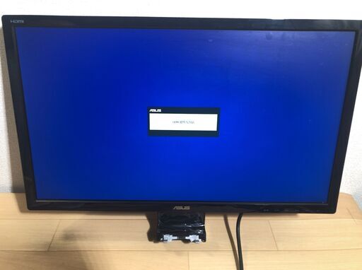 ASUS/エイスース・アスース　ゲーミングモニター VE248HR 24型 J04084