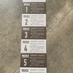 becksコーヒーチケット1500円分　半額　送料込み