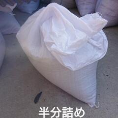 多分真砂土。土嚢100袋