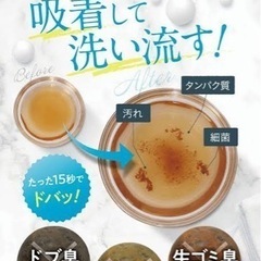 今週限定値下げ‼️マウスウォッシュ　nishの画像
