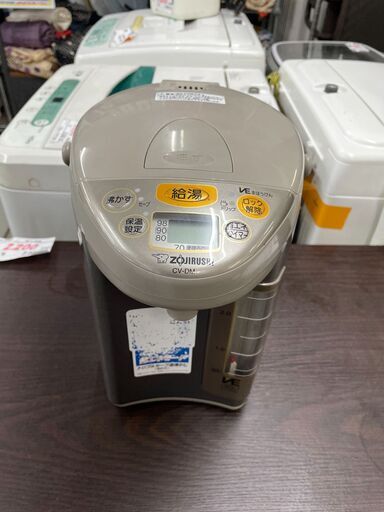 リサイクルショップどりーむ荒田　No３９９　電気ポット　象印　２０１４年製　中古　動作確認OK