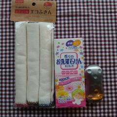 【決まりました】セット売り