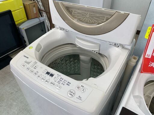 洗濯機の分解クリーニング行っています！配送設置込み！東芝8.0K洗濯機　DDモーター　2016年製　分解クリーニング済み　プログラムタイマー新品交換していますので末永く使用できます。