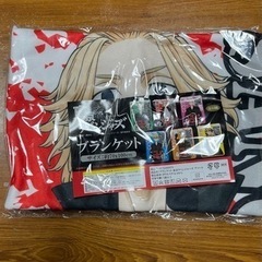 東京リベンジャーズ　バスタオル　タオル