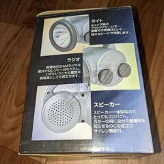 AMラジオライトの画像