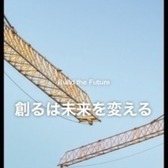 1万2千〜2万！現場監督、ドライバー、土木作業員募集！寮完備。日...