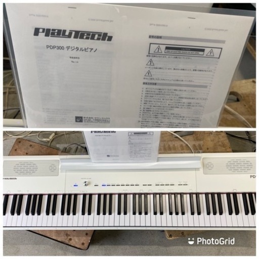 お薦め品‼️激安‼️ピアノタッチ 電子ピアノ PLAYTECH PDP300 2021年