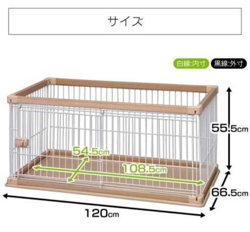 ペットゲージ
