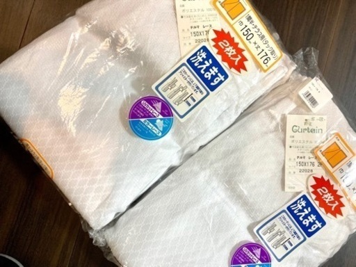 新品　UVカット　ミラーレースカーテン　2セット150✖️176