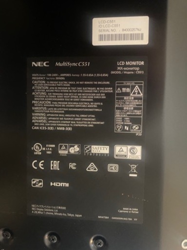 ⭐️大特価‼️定価¥333,090-‼️55インチモニター‼️NEC‼️壁掛け用‼️