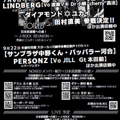 VOL.1　川崎市高津区　すくらむ21 チケット価格　S席12,...