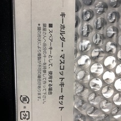 仮面ライダー555の鍵の画像