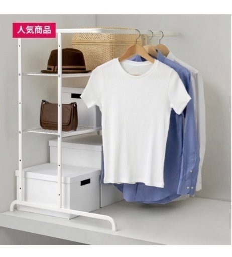 IKEAラッスリグ　新古品　押し入れ収納