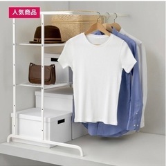 IKEAラッスリグ　新古品　押し入れ収納