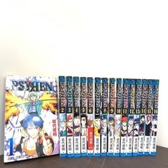☆スタッフおすすめ☆ コミック PSYREN サイレン 全巻セット 菊倉の画像