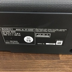 #E-52【ご来店頂ける方限定】SONYのサウンドバーですの画像