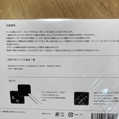 Mac ブラックアウトステッカー　未使用の画像
