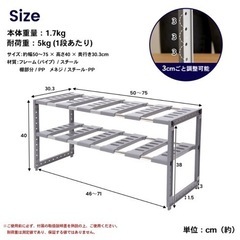 【取引中】シンク下収納ラックの画像