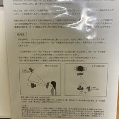 銀一シルクグレーカードver.2 未使用の画像