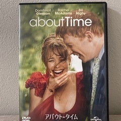 アバウト・タイム〜愛おしい時間について〜