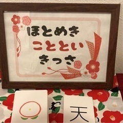 5/15(日) カードセッション好き♡ことといカードセッションで...