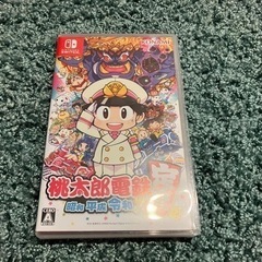 Switch 桃太郎電鉄