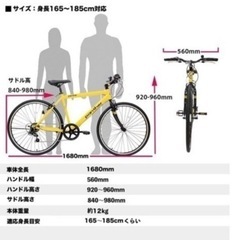 再掲載！PANTHER (パンサー) クロスバイクの画像