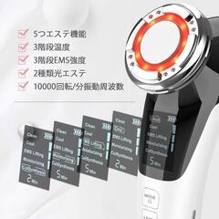 【美品・ほぼ新品美顔器】ANLAN ems 温冷ケア LED光 1台8役 温冷美顔器 イオン 毛穴 小顔 自宅用美顔器の画像