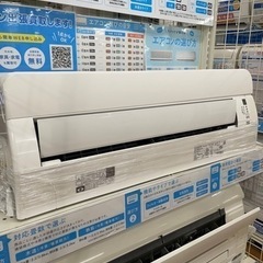 安心の6ヶ月保証付！【DAIKIN(ダイキン)】壁掛けエアコン売ります！ 