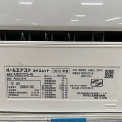 安心の6ヶ月保証付！【DAIKIN(ダイキン)】壁掛けエアコン売ります！ 安心の6ヶ月保証付！【DAIKIN(ダイキン)】壁掛けエアコン売ります！
