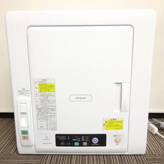 【美品】日立 HITACHI 衣類乾燥機 DE-N50WV （乾燥容量 5kg） 2017年製