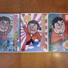 綾小路きみまろDVD3巻