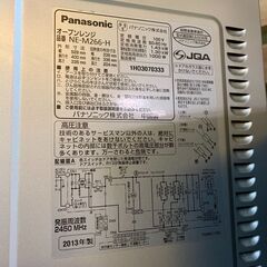 ✨🔔期間限定・特別価格🔔✨パナソニック エレック オーブンレンジ フラットテーブルタイプ 26L ダークグレー NE-M266-H 中古家電の画像