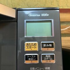✨🔔期間限定・特別価格🔔✨パナソニック エレック オーブンレンジ フラットテーブルタイプ 26L ダークグレー NE-M266-H 中古家電の画像