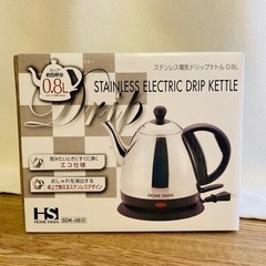 home swan 新品未使用 ステンレス電気ドリップケトル