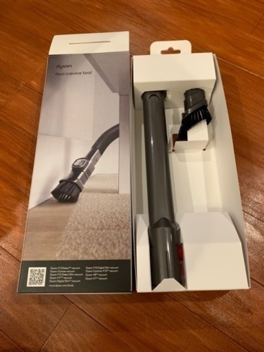 【値下げ】ダイソン　Dyson フレキシブル隙間ノズル　新品未使用